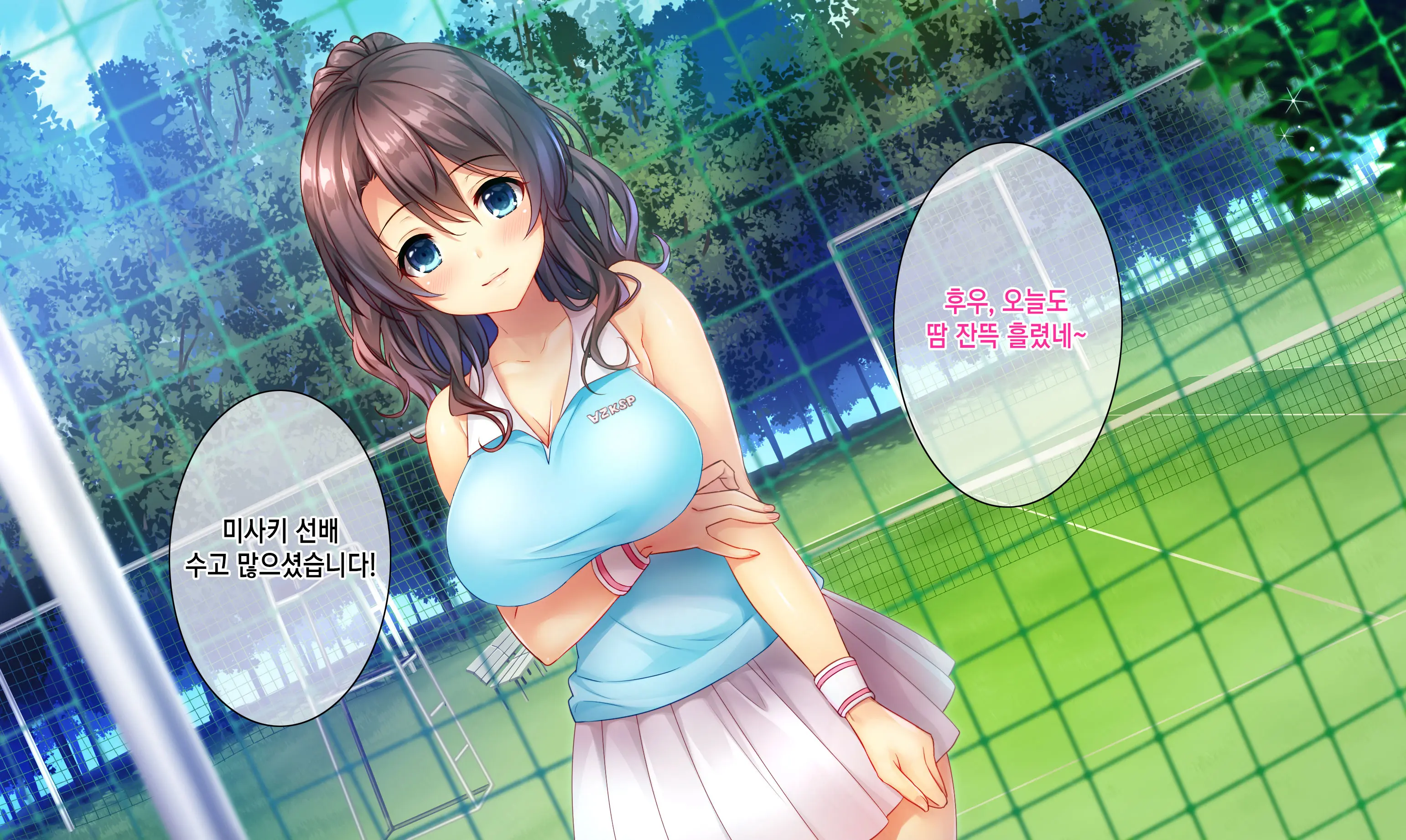 Honki No Sex To Kanojo No Honshin ~Seisodatta Kanojo Ga Yarisa Kyoyu No Niku Benki Ni Ochiru Made~ | 진심인 섹스와 그녀의 진심 ~청조하였던 그녀가 섹스동아리 공유 육변기로 타락할때까지~